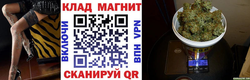 Купить наркотик аптеки Медвежьегорск Кокаин Канабис KRAKEN ONION АМФЕТАМИН ГАШ Меф