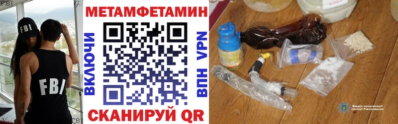 Amphetamine Premium  где купить наркоту  Медвежьегорск 