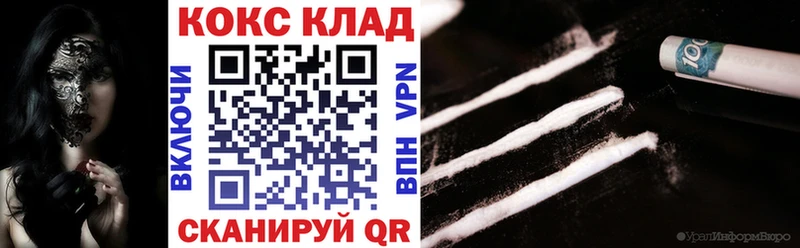 Cocaine Columbia  Медвежьегорск 