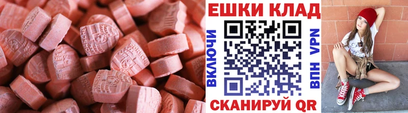 закладка  ссылка на мегу вход  Экстази Cube  Медвежьегорск 