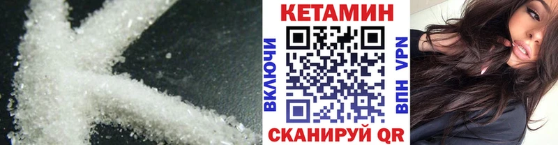 магазин продажи наркотиков  Медвежьегорск  КЕТАМИН VHQ 