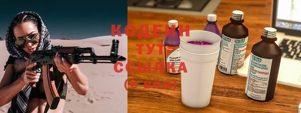 экстази Кодинск