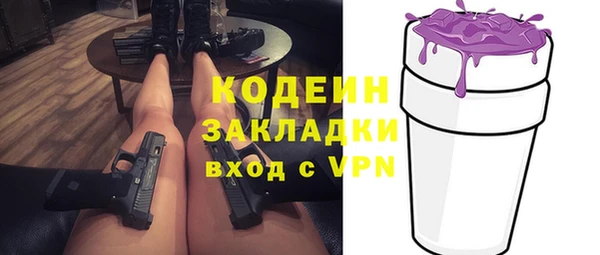 Альфа ПВП Коряжма