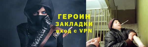 кокаин VHQ Костерёво