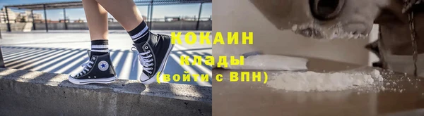 кокаин VHQ Костерёво