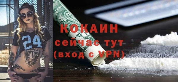 кокаин VHQ Костерёво