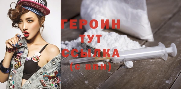 кокаин VHQ Костерёво