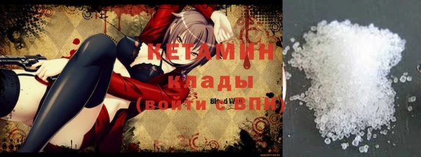 кокаин VHQ Костерёво