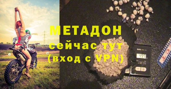 кокаин колумбия Козловка