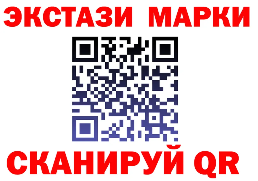 Экстази VHQ ссылка shop omg Медвежьегорск