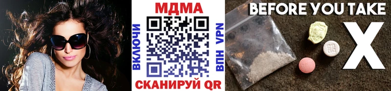 ОМГ ОМГ tor Медвежьегорск MDMA Molly как найти