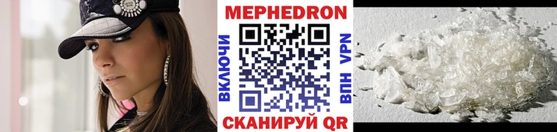 Мефедрон мука Медвежьегорск