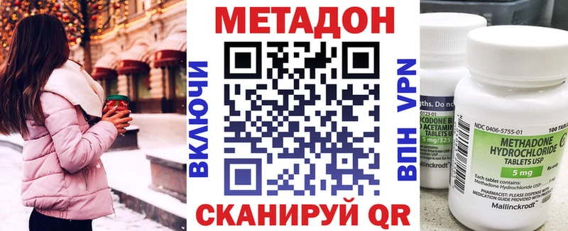 МЕТАДОН мёд Медвежьегорск