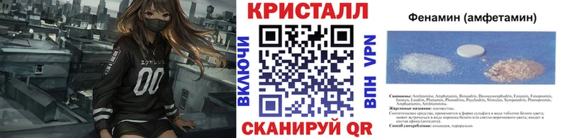 darknet формула  где купить   Медвежьегорск  Метамфетамин кристалл 